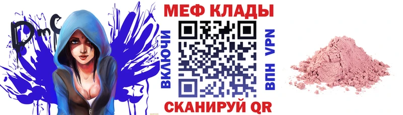Цена Кохма Cocaine МЕФ Бошки Шишки
