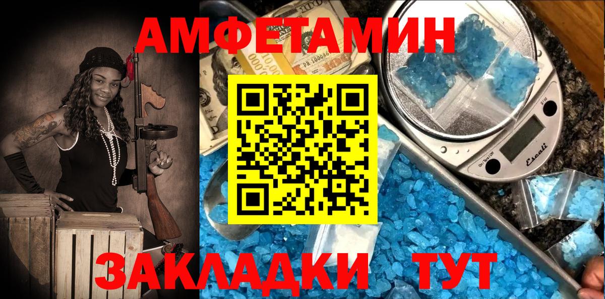 Амфетамин 98% Кохма