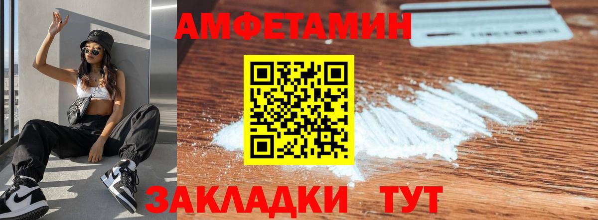 Мефедрон  MDMA  Кохма  ГАШ  МЕТ  МЕФ   Вход с VPN  КОКАИН  Гашиш  Alpha PVP СК   Канабис 