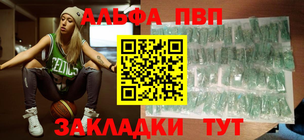 А ПВП кристаллы Кохма