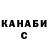КЕТАМИН VHQ Kurmanov Serik