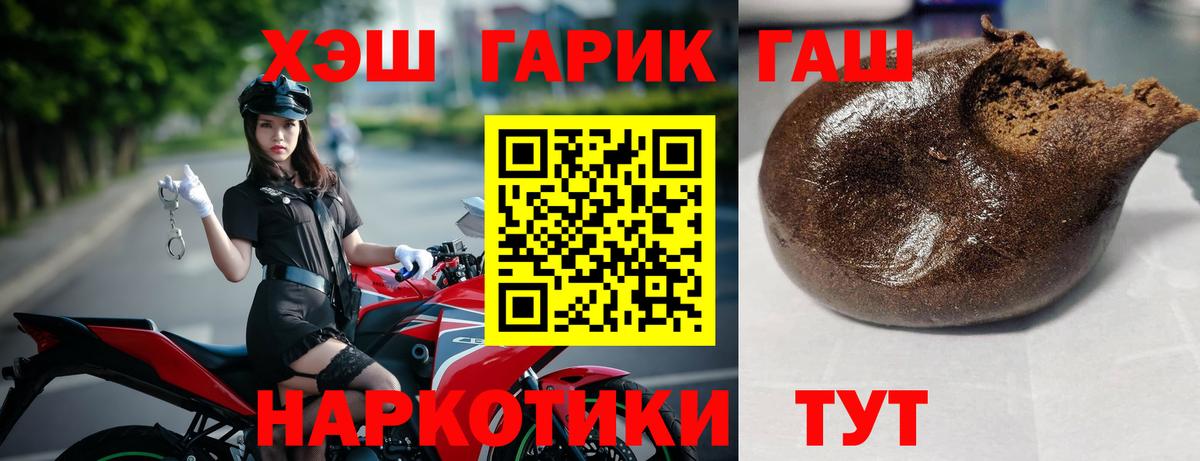 Кохма  ГАШИШ  Вход с VPN  ГАШ убойный  сколько стоит  ГАШИШ 40% ТГК 