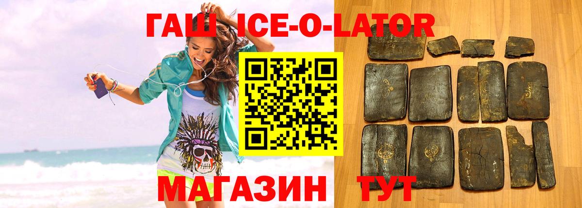 КОКАИН  Канабис  Марихуана  Мяу-Мяу  Кохма  ГАШ  Вход с VPN  A-PVP 
