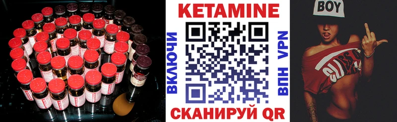КЕТАМИН ketamine  Кохма 