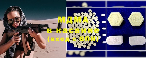 MDMA Premium VHQ Нефтегорск