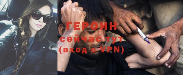2c-b Новозыбков