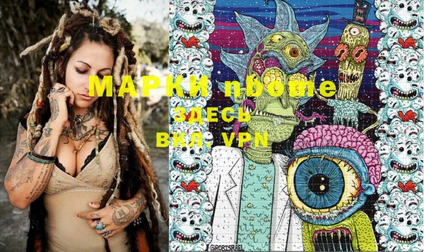 а пвп мука Новодвинск
