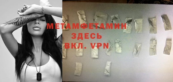 MDMA Premium VHQ Нефтегорск