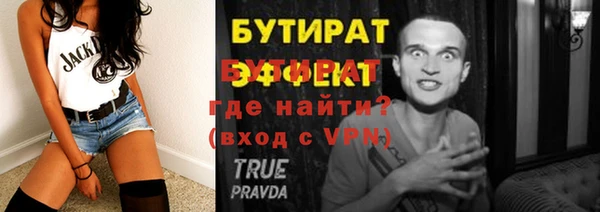 MDMA Premium VHQ Нефтегорск