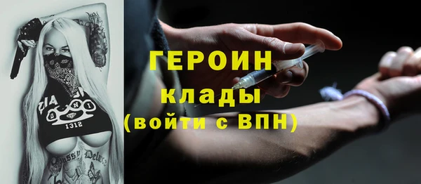 героин Новокубанск