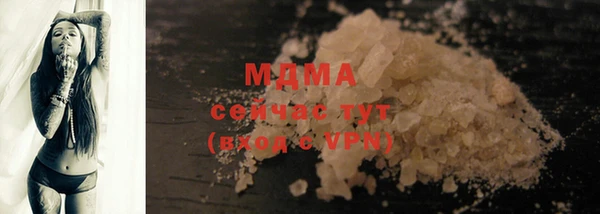 дистиллят марихуана Бежецк