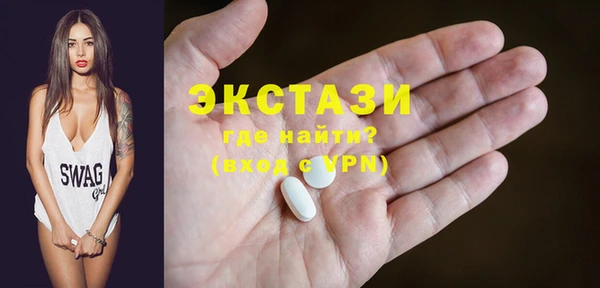 2c-b Новозыбков