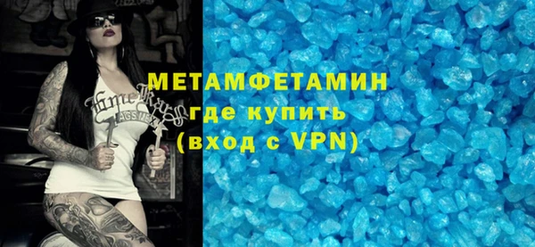 амф Нефтекумск
