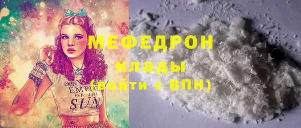 амф Нефтекумск