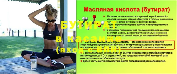 MDMA Premium VHQ Нефтегорск