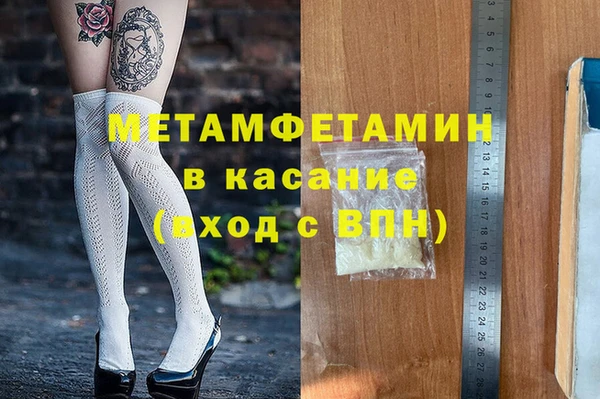 2c-b Новозыбков