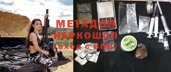 героин Новокубанск