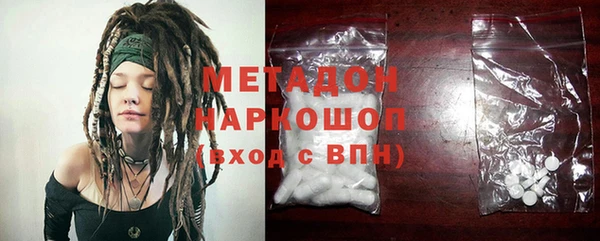 амф Нефтекумск