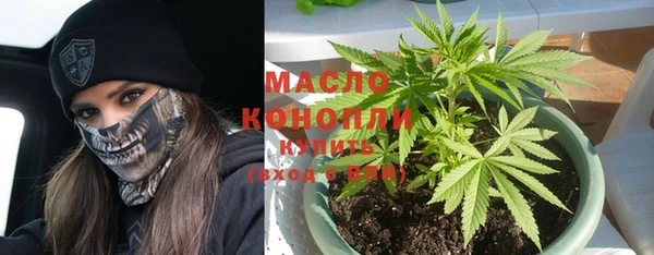бутик Белая Холуница