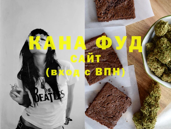 амф Нефтекумск