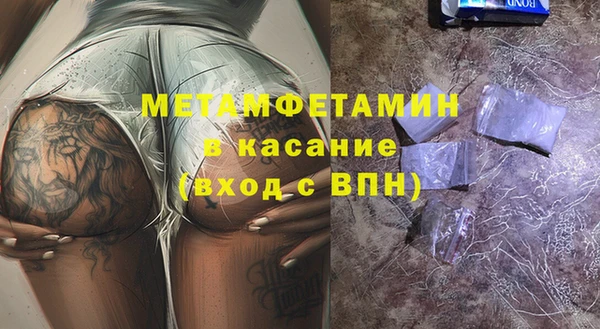амф Нефтекумск