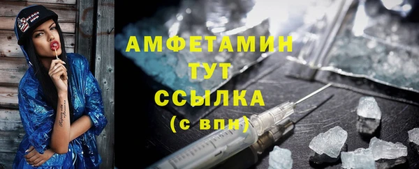 MDMA Premium VHQ Нефтегорск