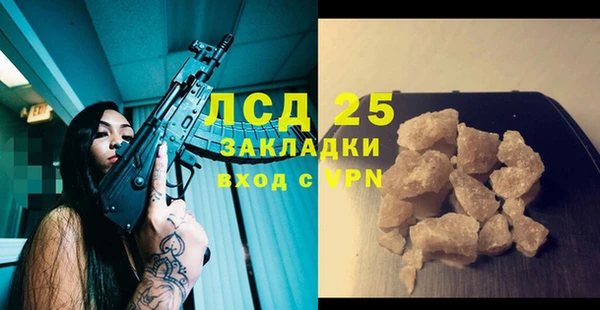 героин Новокубанск
