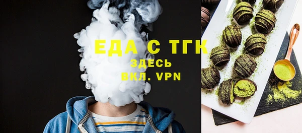 MDMA Premium VHQ Нефтегорск