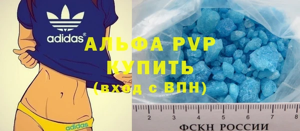 MDMA Premium VHQ Нефтегорск