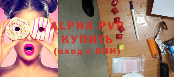 MDMA Premium VHQ Нефтегорск