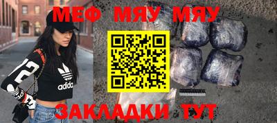 соль курить ск Беслан