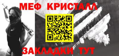 гашик Берёзовский