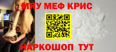 соль курить ск Беслан