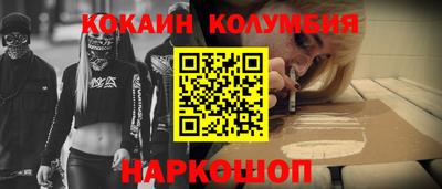 стафф Бийск