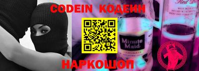 гашик Берёзовский