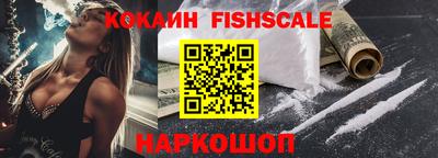 гашик Берёзовский