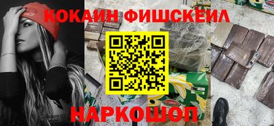 соль курить ск Беслан