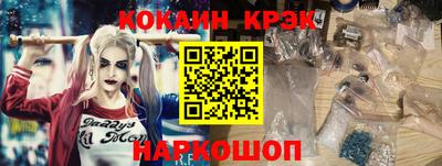 гашик Берёзовский