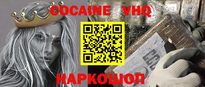 гашик Берёзовский