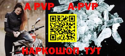 гашик Берёзовский