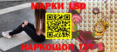 соль курить ск Беслан