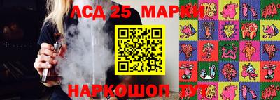 стафф Бийск