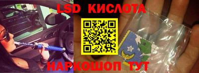 стафф Бийск