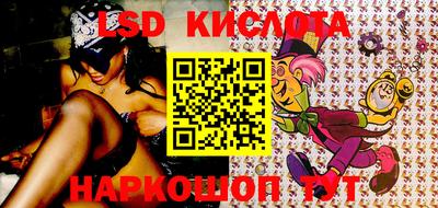 стафф Бийск