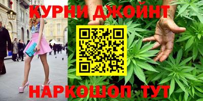 стафф Бийск