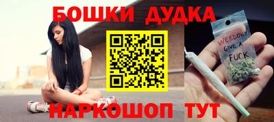 соль курить ск Беслан