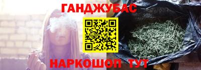 стафф Бийск
