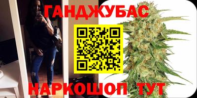 соль курить ск Беслан