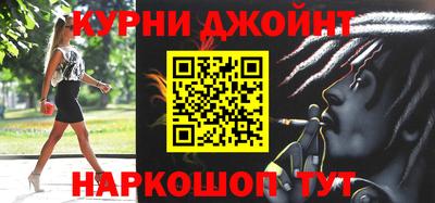 стафф Бийск