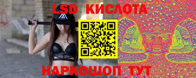 соль курить ск Беслан